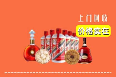 德州庆云县回收烟酒